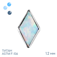 Накрутка Rhomb OP-17 1.2 мм